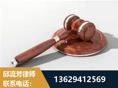 贵港-经济犯罪
