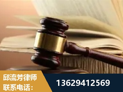贵港-离婚财产纠纷