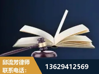 贵港-遗产继承